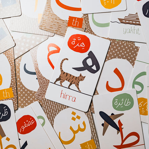 Arabic Alphabet Cards {28 Cards}