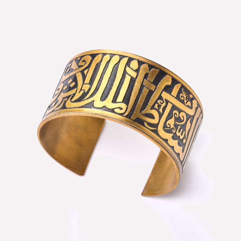 Qaitbey Inscription Band Gold Cuff