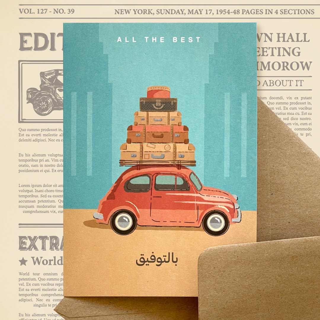 The Vintage Collection: All the Best