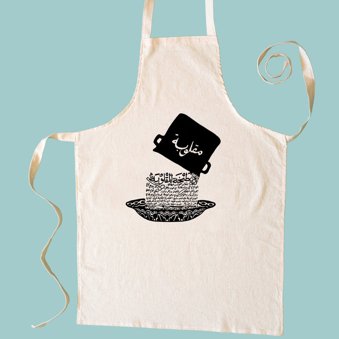 Qastina Palestinian Dishes Aprons