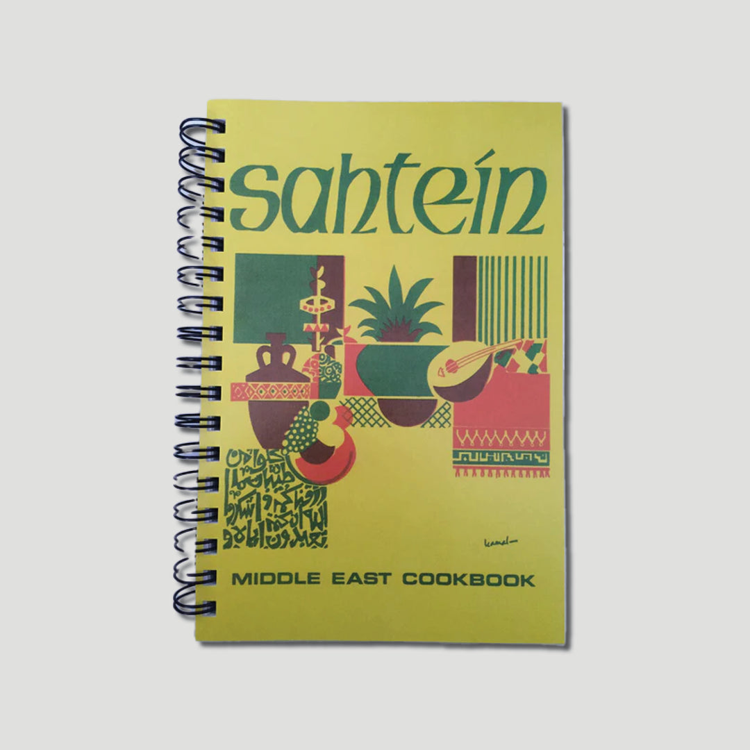 Sahtein Book