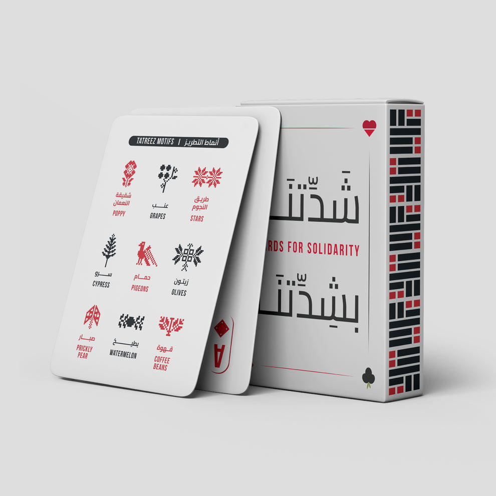 Cards for Solidarity