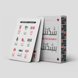 Cards for Solidarity