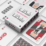Cards for Solidarity