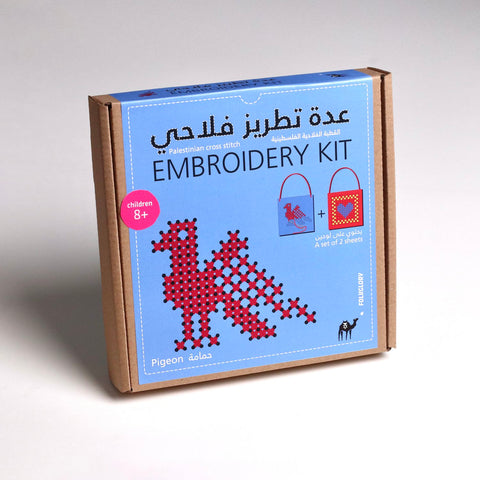 Folkglory Children’s Embroidery Kits
