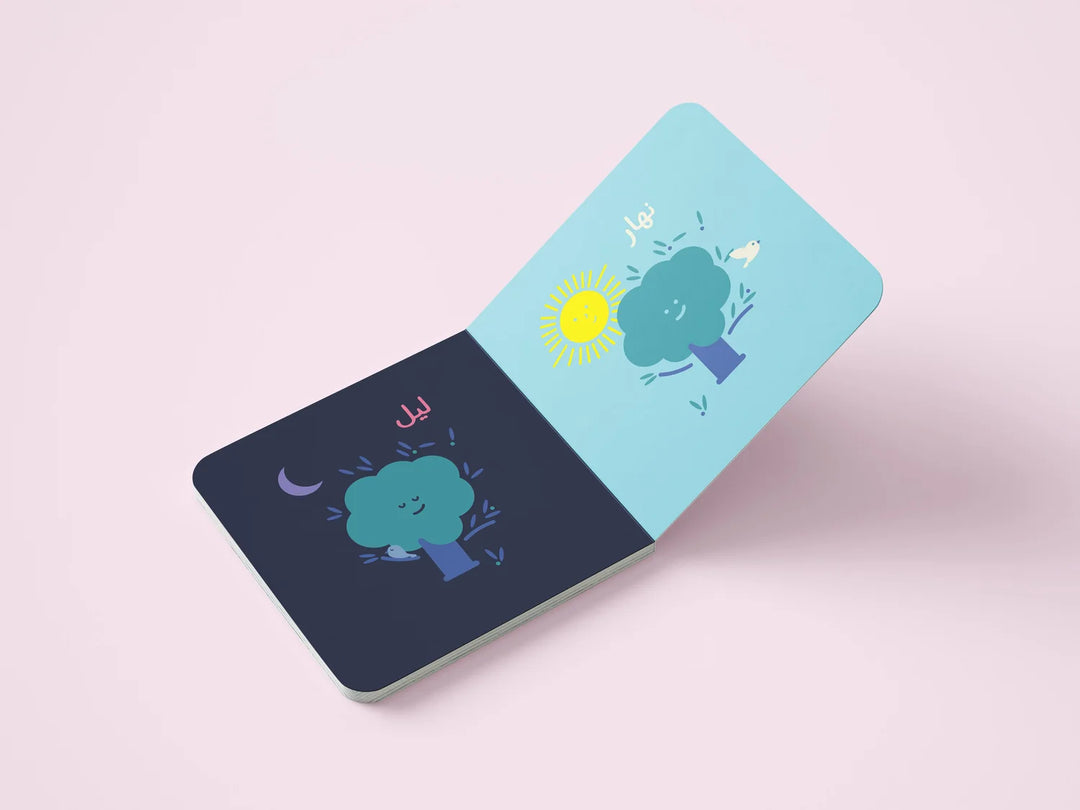 Book Of Opposites | 9m+ | Bilingual English Arabic