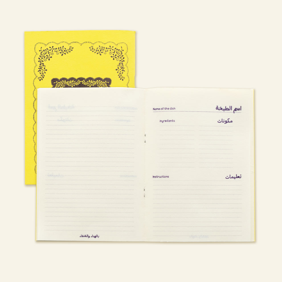 Cook Book
