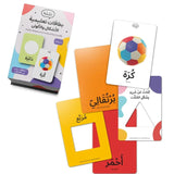 Arabic Shapes and Colors flashcards