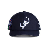 Modern Beduin Arabic Baseball Hat