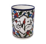Made in Palestine - Palestine Mugs