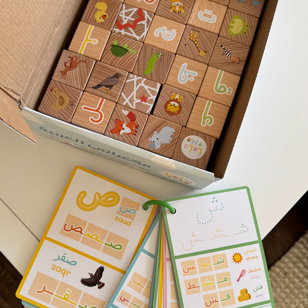My First Arabic Alphabet Wooden Blocks with Dry Erase Activity Cards