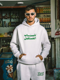 Arab Dreamer Hoodie