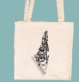 Qastina Linen Totes