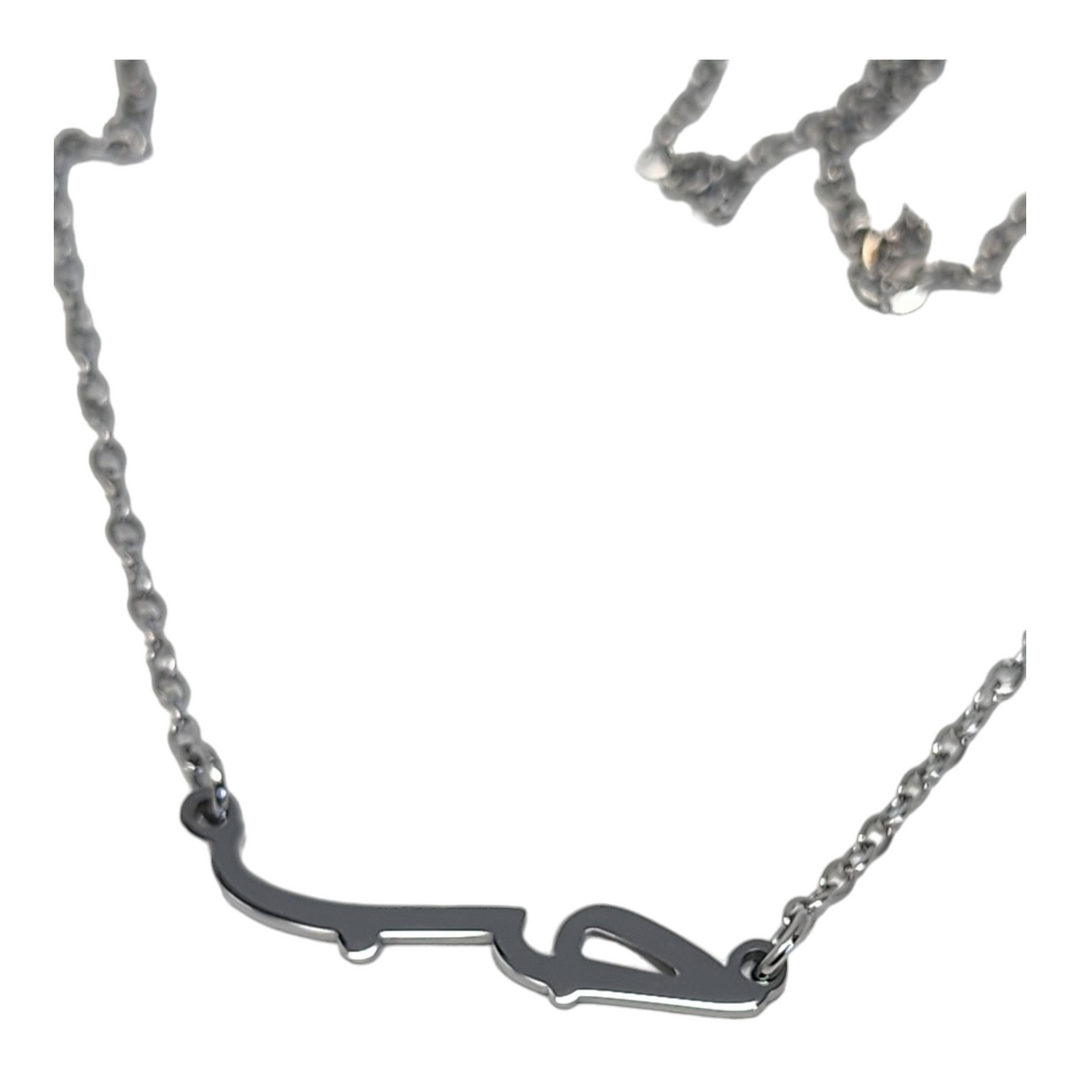Mena Jewelry - Hub (love) necklace