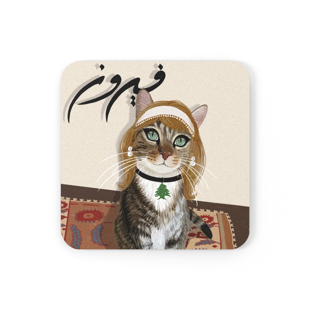 FROMRURU Cat Coaster
