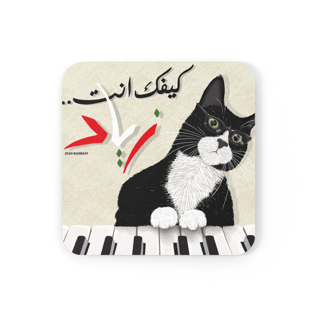 FROMRURU Cat Coaster