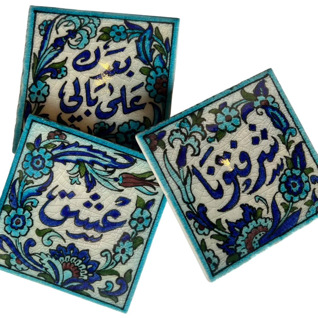 Ceramic Damascene Square Tile