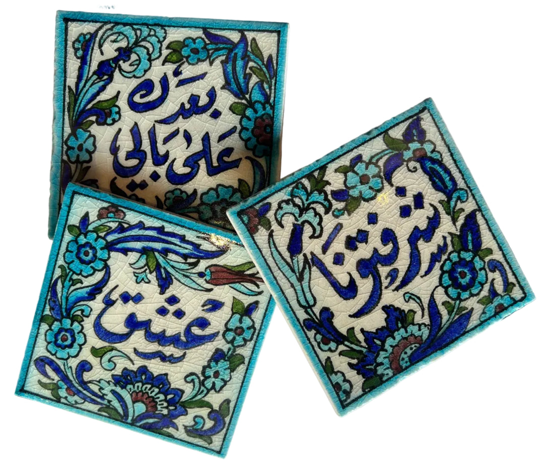 Ceramic Damascene Square Tile