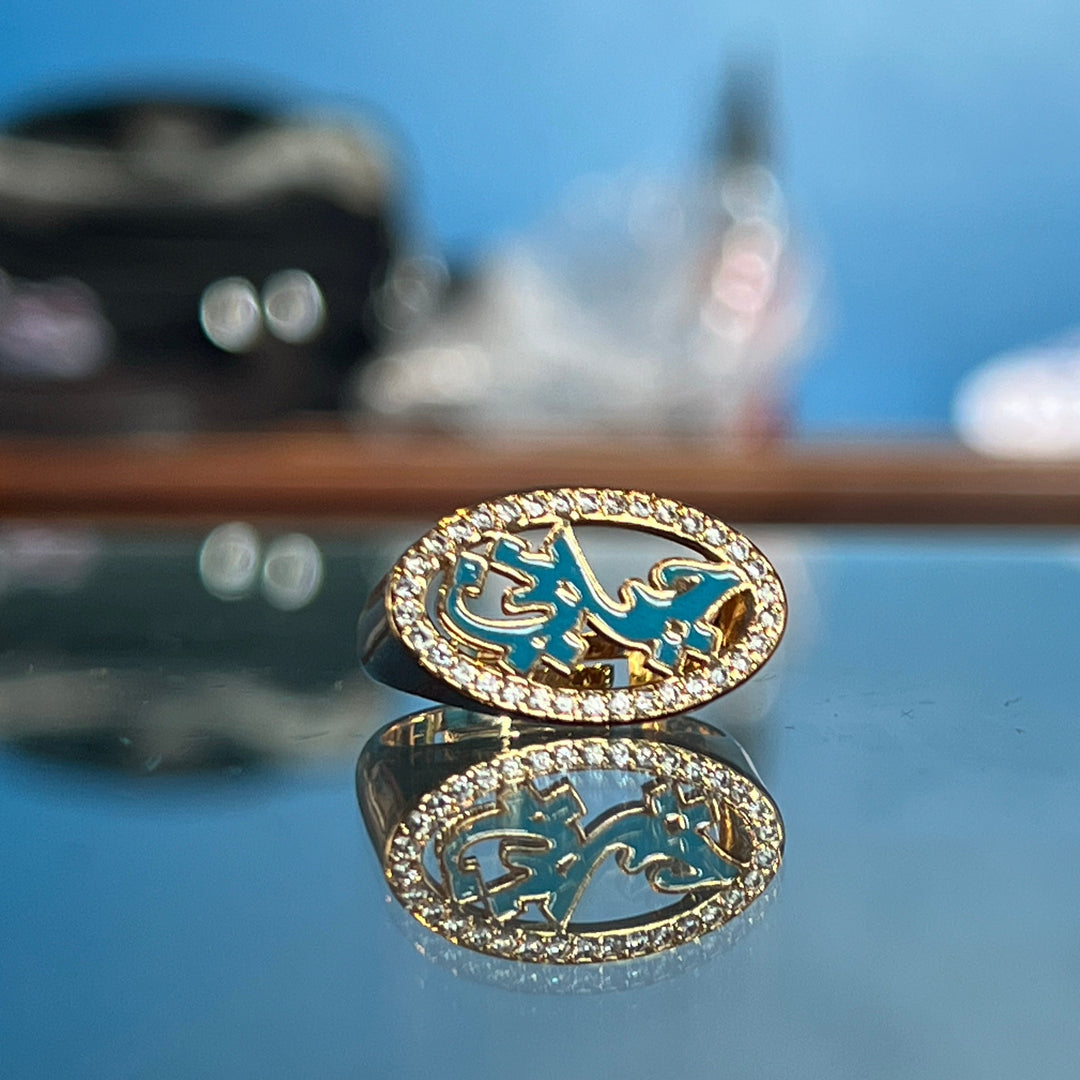 Hayati Adjustable Ring