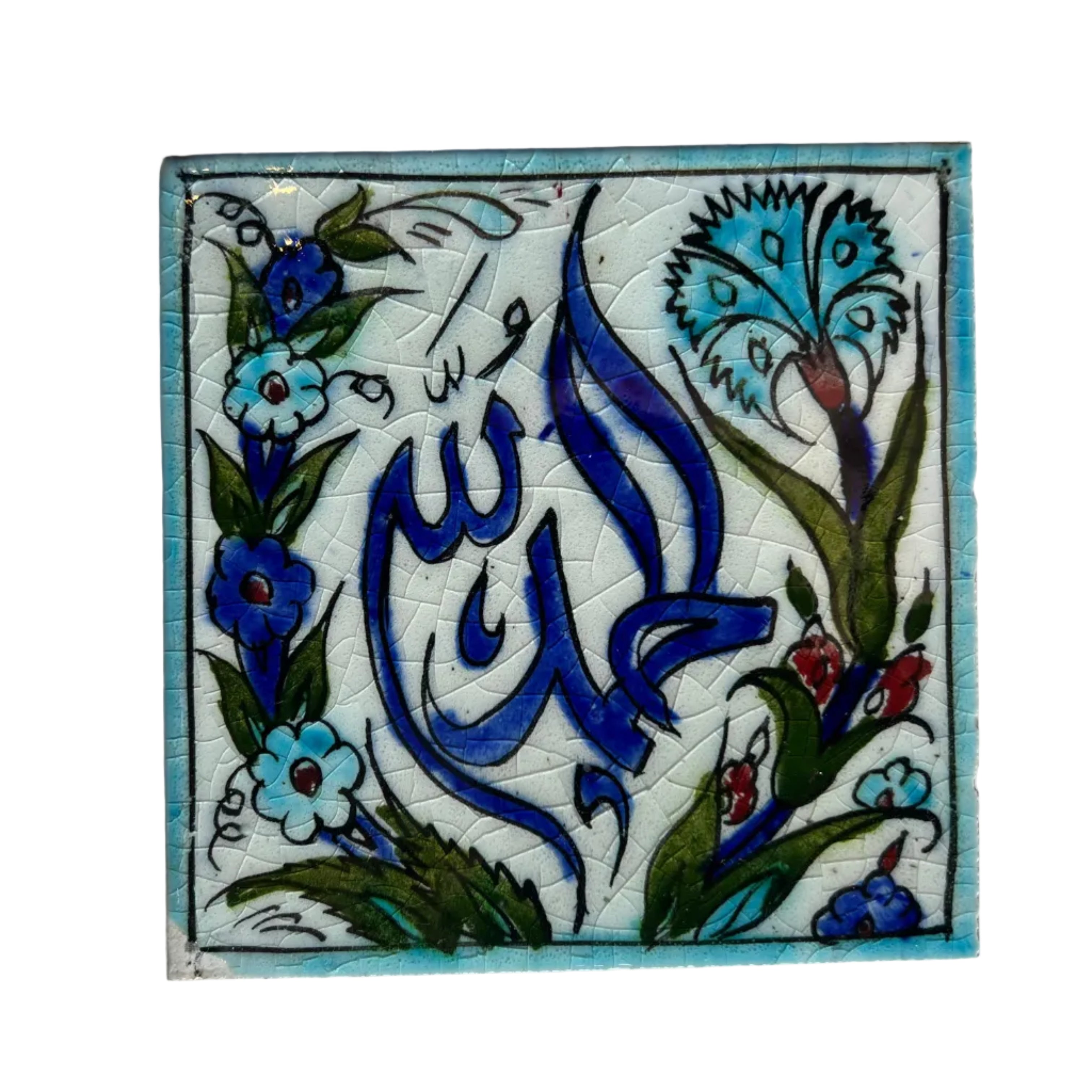 Alhamdllah square ceramic tile, blue flower to the top right