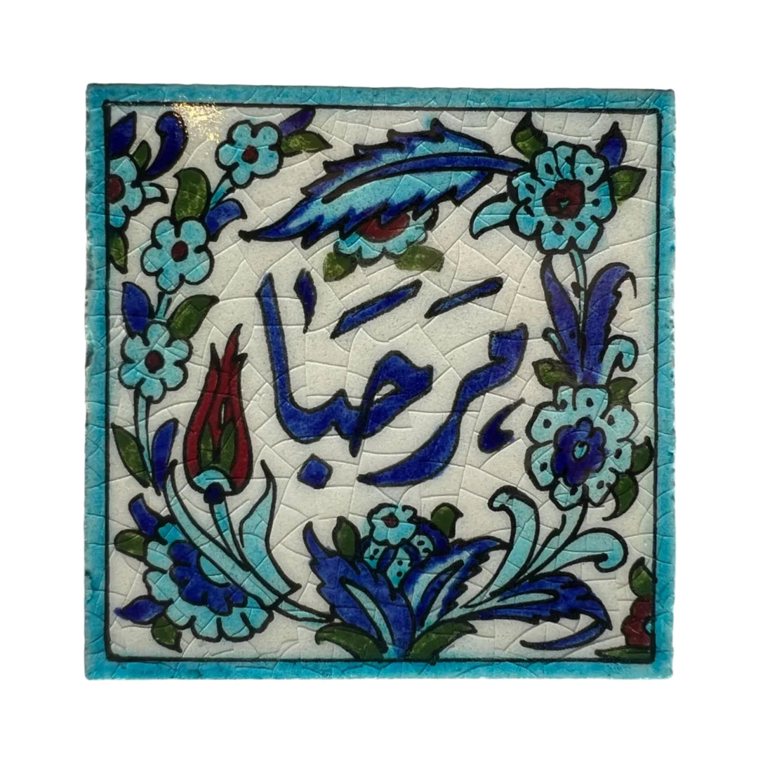 Ceramic Damascene Square Tile