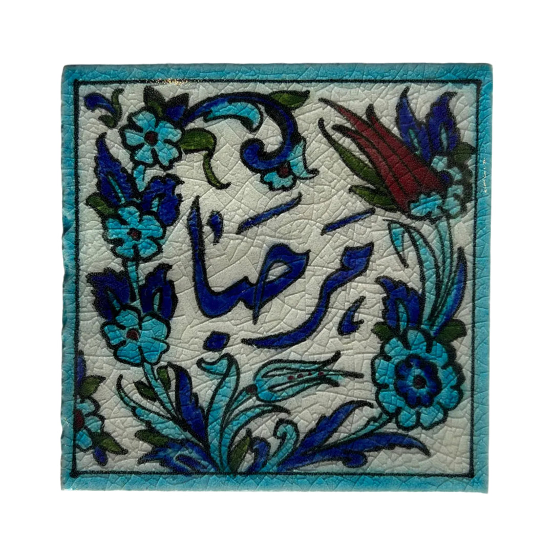 Ceramic Damascene Square Tile