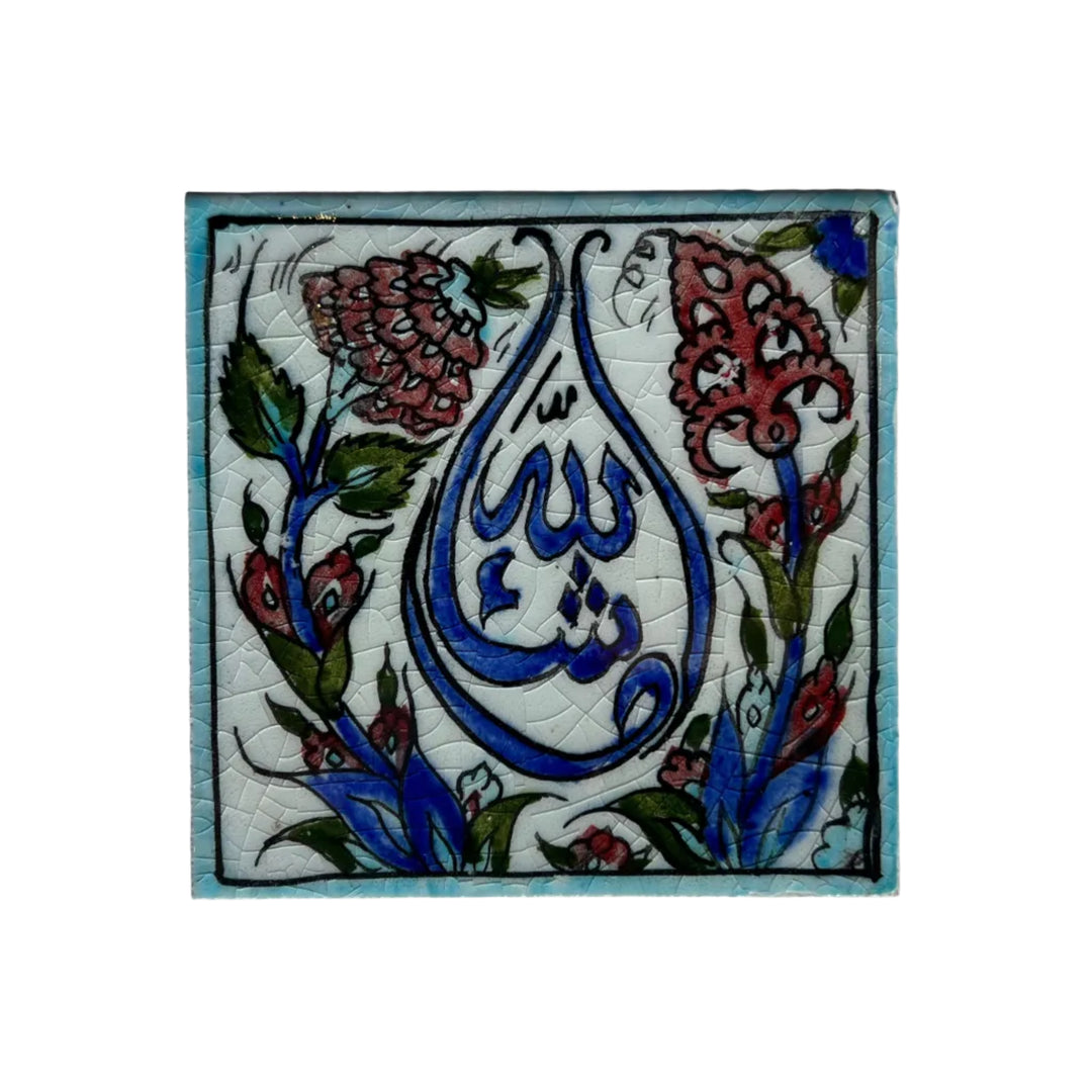 Ceramic Damascene Square Tile