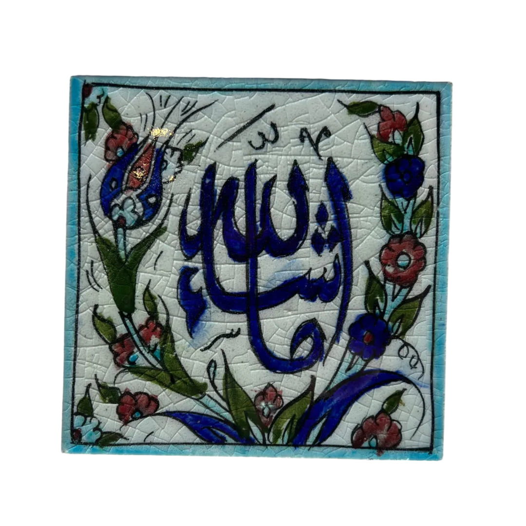 Ceramic Damascene Square Tile
