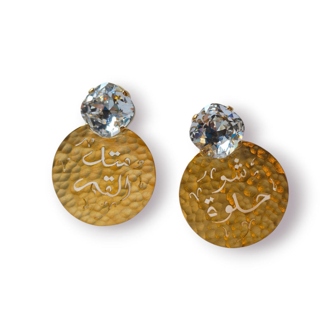 Arabic text earrings with Cz