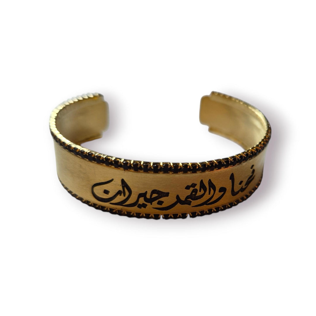 نحنا والقمر جيران Gold-plated Cuff