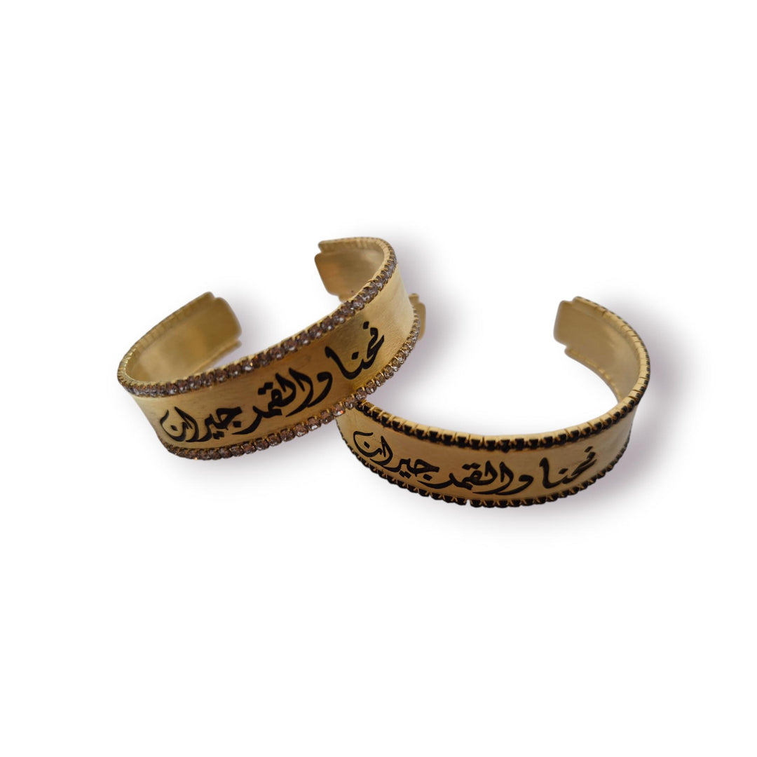نحنا والقمر جيران Gold-plated Cuff