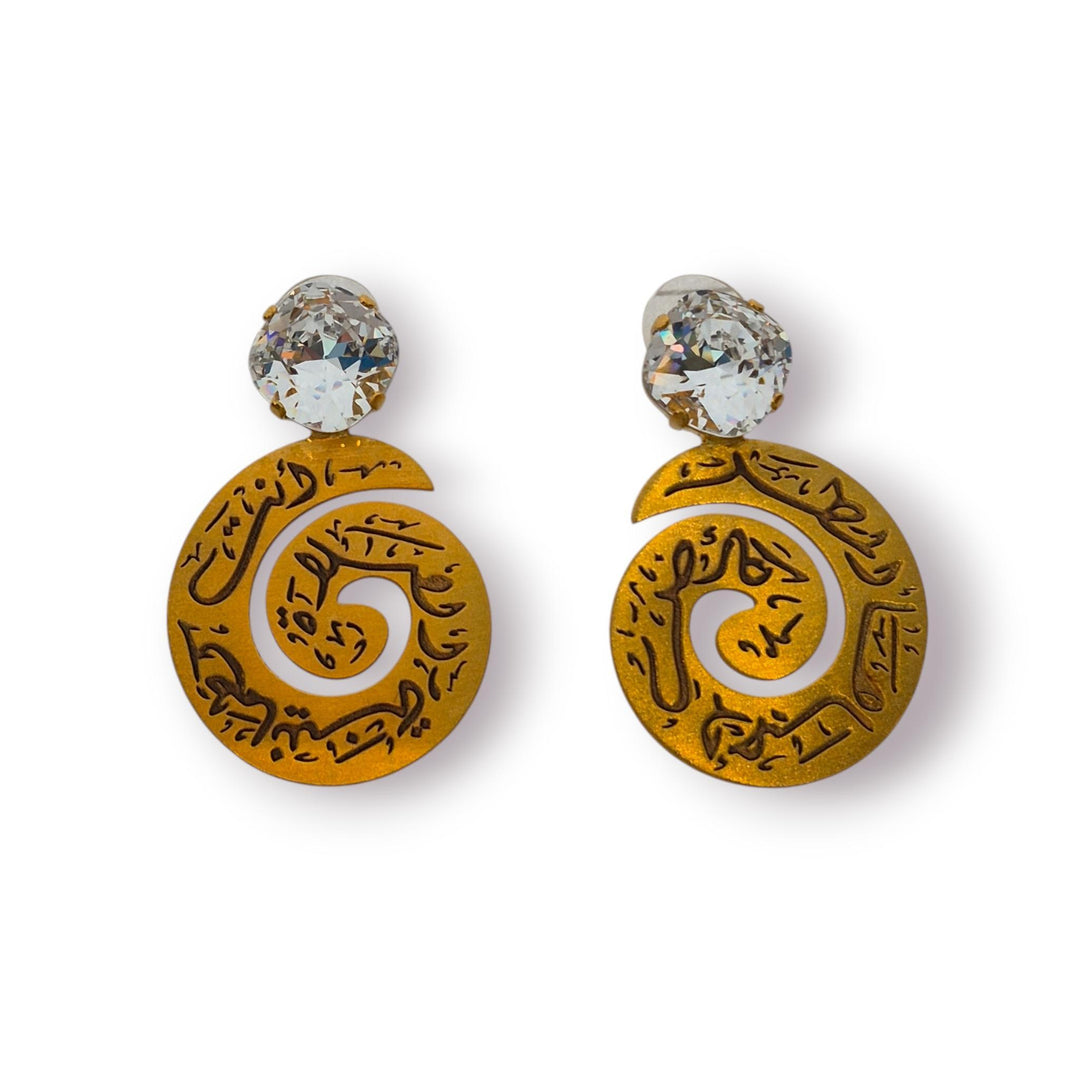 You are the tranquility of Prayer Earrings