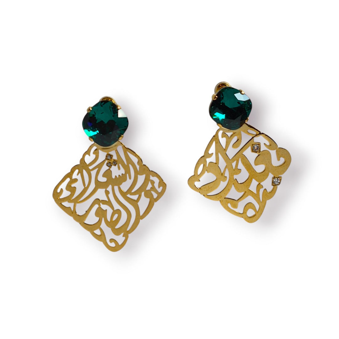 بغداد و الشعراء Earrings