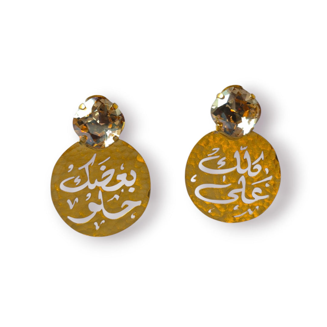 Arabic text earrings with Cz