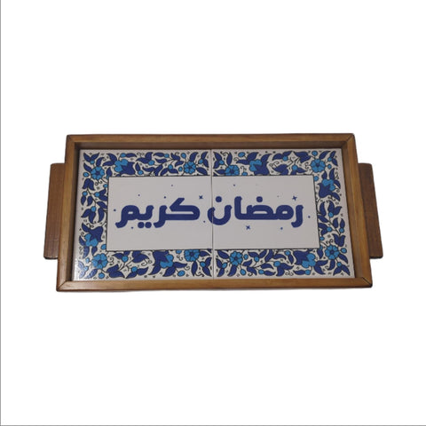 Ramadan Mubarak Tile Tray (Made in Palestine)