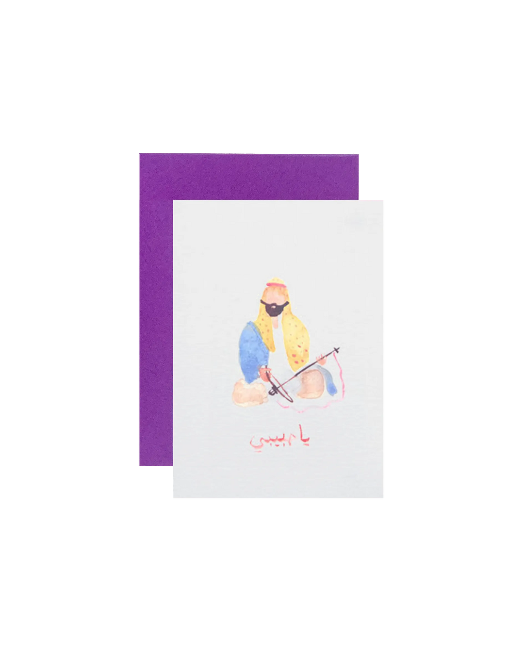Ya Habibi/Oriental Celebration Musician Greeting Card