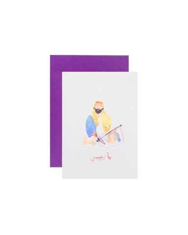 Ya Habibi/Oriental Celebration Musician Greeting Card