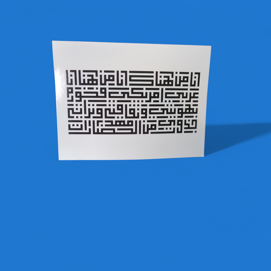 AANM Greeting Cards and Postcards