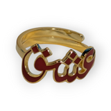 Adjustable Arabic Enamel Ring