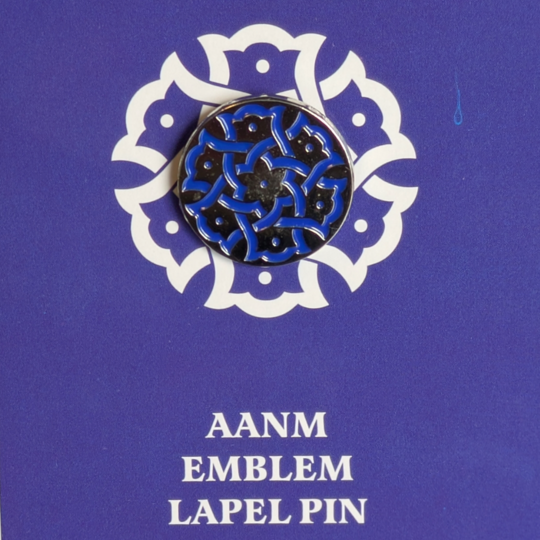 Arab American National Museum Emblem Lapel Pin