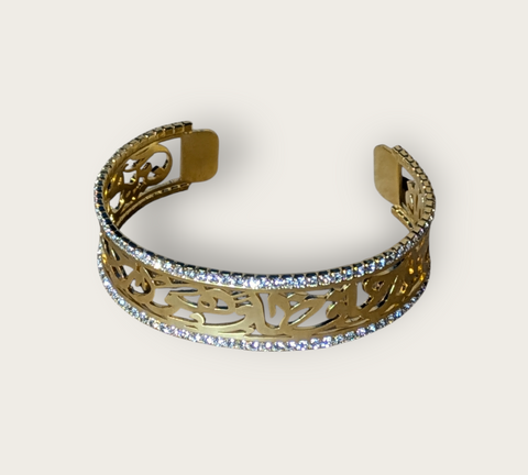 Gold plated cuff with Quran verse