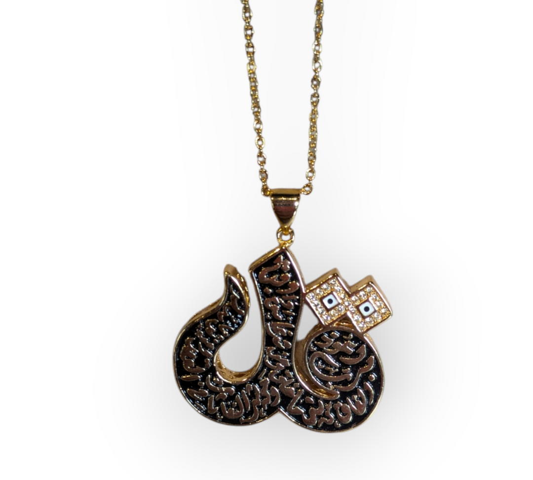 Rainbow Jewelers - Surat Al Falaq pendant with necklace