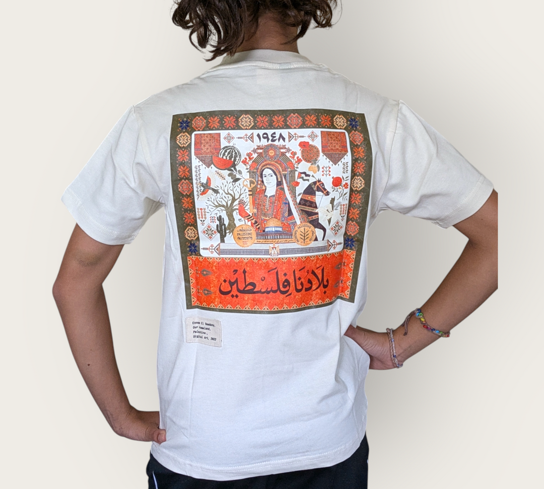 Mistica World - Our Homeland, Palestine (kids)