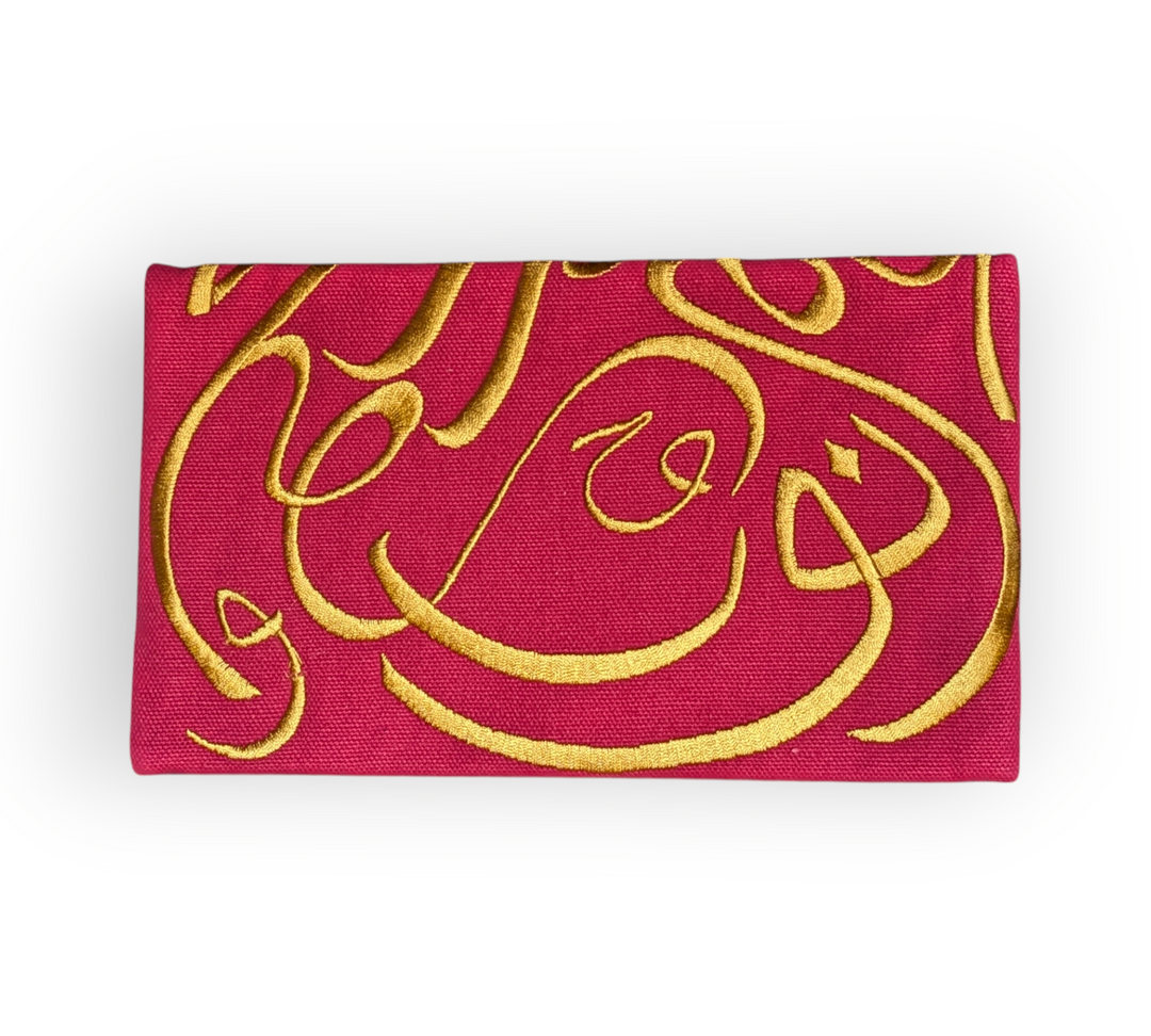 Arabic Calligraphy Pouches