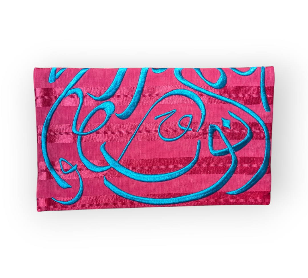 Arabic Calligraphy Pouches