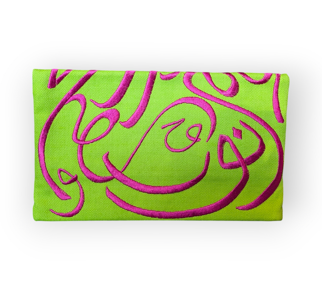 Arabic Calligraphy Pouches
