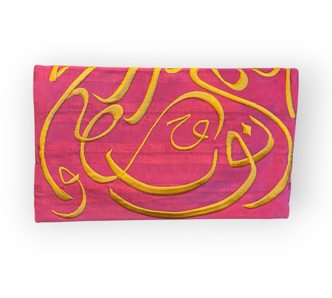Arabic Calligraphy Pouches
