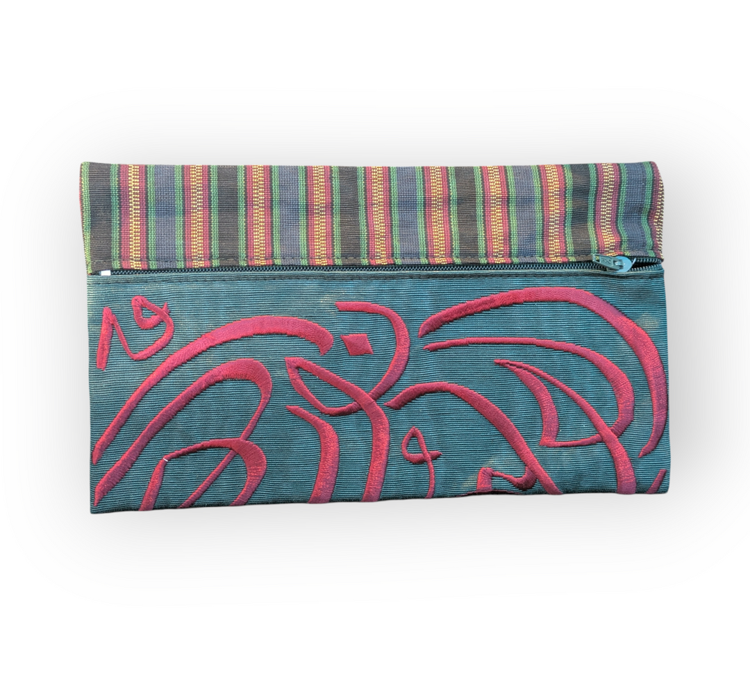 Arabic Calligraphy Pouches