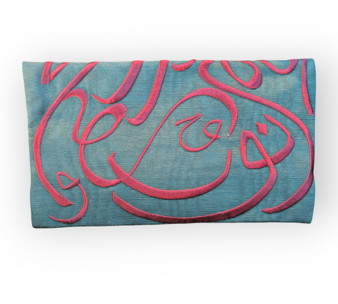 Arabic Calligraphy Pouches