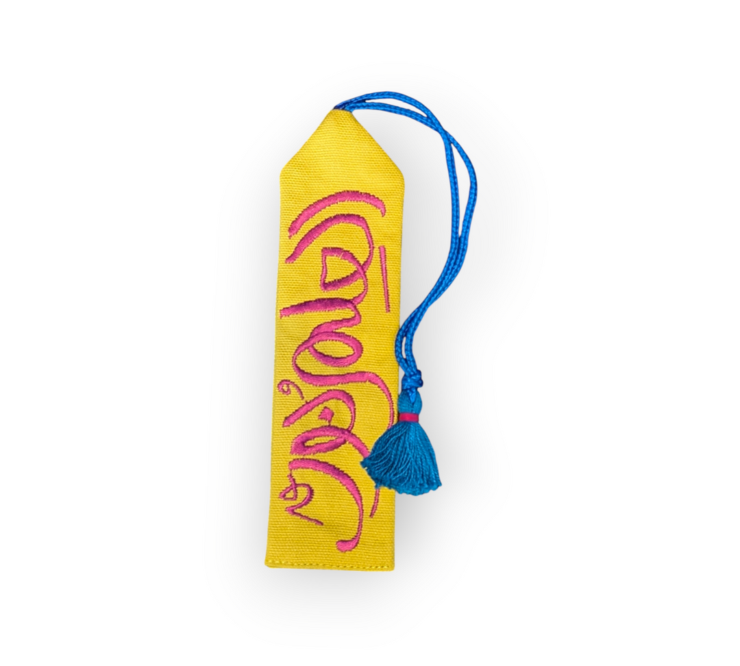 Arabic Calligraphy Bookmarks - Knowledge is light